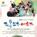남사-11 Daum카페