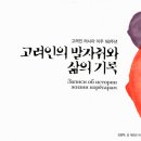 김병학농장 Daum카페