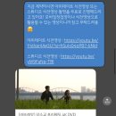 수원-1721 | [수원 메리빌리아 어두운홀] 가성비 대박 본식DVD '라뜨레앙' 계약후기! 📹💍