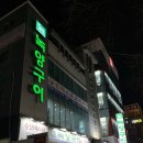 통닭에 마술사 | 질릴때까지 먹는거야~ (11월 중순 대구여행기)