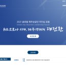 인바이츠바이오코아(주) 이미지