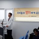 구로구 오류보건지소 이미지