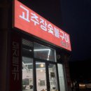 화미가 네이버블로그