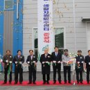 금산군 생활자원회수센터 이미지