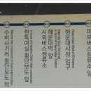 가야농협주유소 이미지