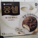 쿡팡 | [롯데 몽쉘] Lotte 내돈내산 초코파이 초코과자 과자 크림파이 후기