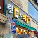 린커피앤와플