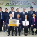 태흥한돈영농조합법인 이미지