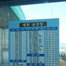 낙원반점식당 이미지