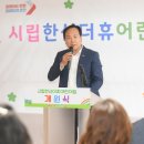 공립 한신어린이집 이미지