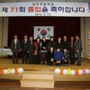 회덕초교 이미지