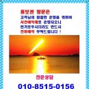 LH분양홍보관 이미지