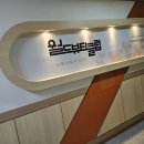 힐링뷰티클럽