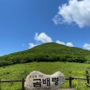 [테마2023년10월21일 토요일]강원 인제 점봉산(곰배령)단풍 트레킹 안내 이미지