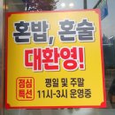 미가계양
