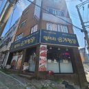 파리바게뜨 우정점