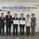 IBK기업은행 춘천 이미지