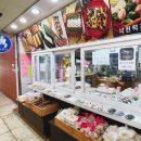은행낙원떡집