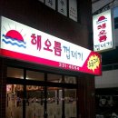 해오름껍데기 Daum카페