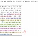 교수님 질문있습니다 이미지