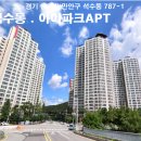 안양석수초등학교 이미지