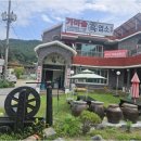 계룡산사계절2민박 네이버블로그