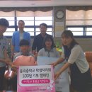 응곡중학교 이미지