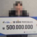 희망복권방 이미지