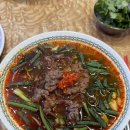 청암로17번길 | [경기/파주] 운정 산내마을 ‘꾸아’ 쌀국수 베트남 현지 맛