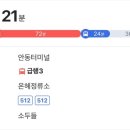 농암가든