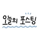 롤링스타롤러장