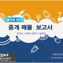 더심터 건축사사무소 이미지