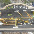 예술대약수터 티스토리