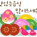 풍성한 공인중개사사무소 이미지