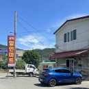 상옥할인마트 이미지