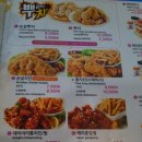 맘스터치구미원평점