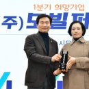 ㈜경산환경 이미지