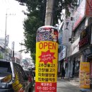 굽스굽스