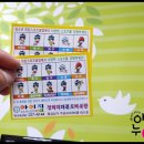 아이짐유소년 스포츠센터 이미지