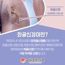다산곧바로한의원 네이버블로그