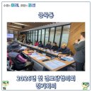 포진경로당 이미지