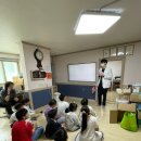 햇살가득파랑새지역아동센터 이미지