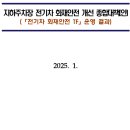 지하주차장 이미지