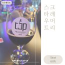 스타우트 이미지