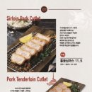 김포돈까스 이미지