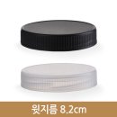 경진악세사리