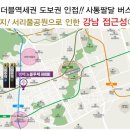 방배 노블루체 서리풀 이미지