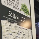 cu테크노예미지점 | 텍폴 맛집 바마이 쌀국수 내돈내산 솔직후기