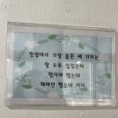 길주중학교 이미지