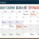 리브포레스트 이미지